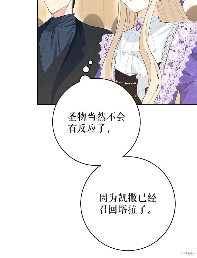 第75话 第22页