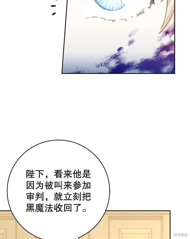 第75话 第26页