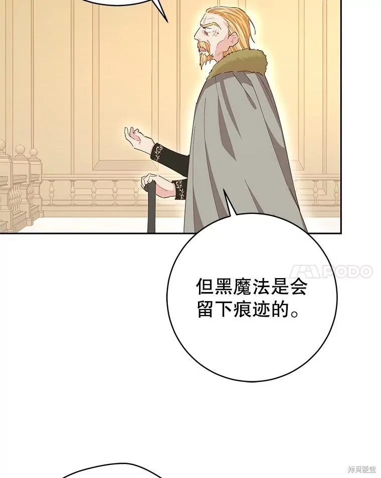 第75话 第27页
