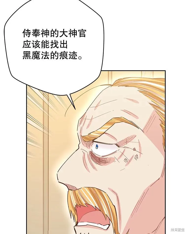 第75话 第28页
