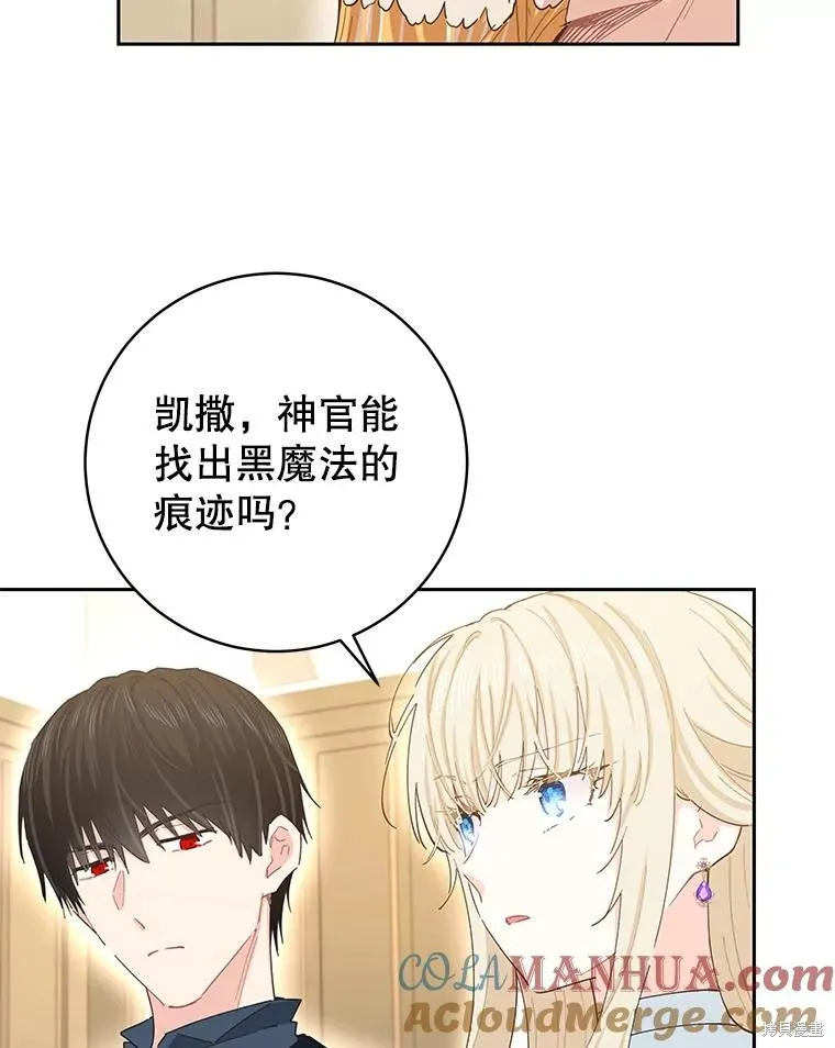 第75话 第29页
