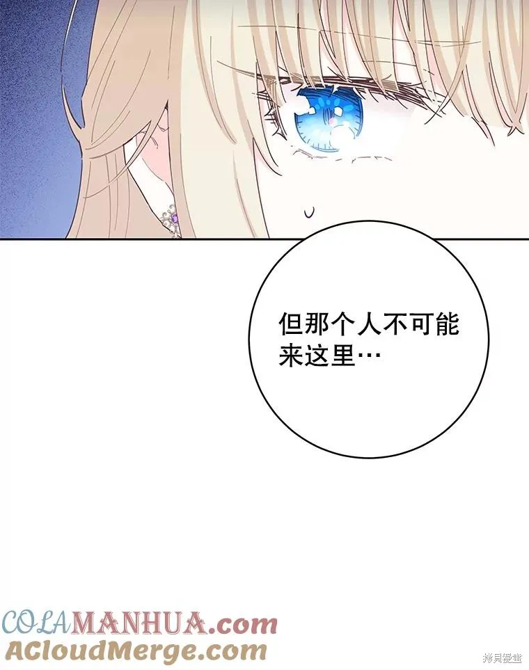 第75话 第33页