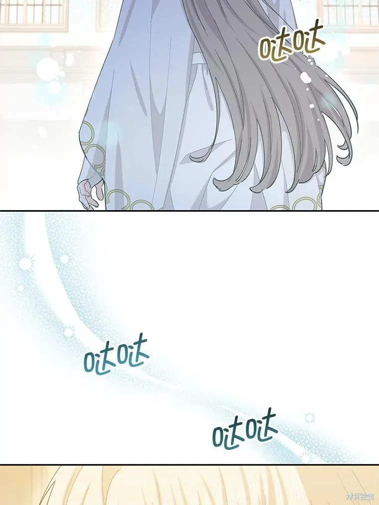 第75话 第36页