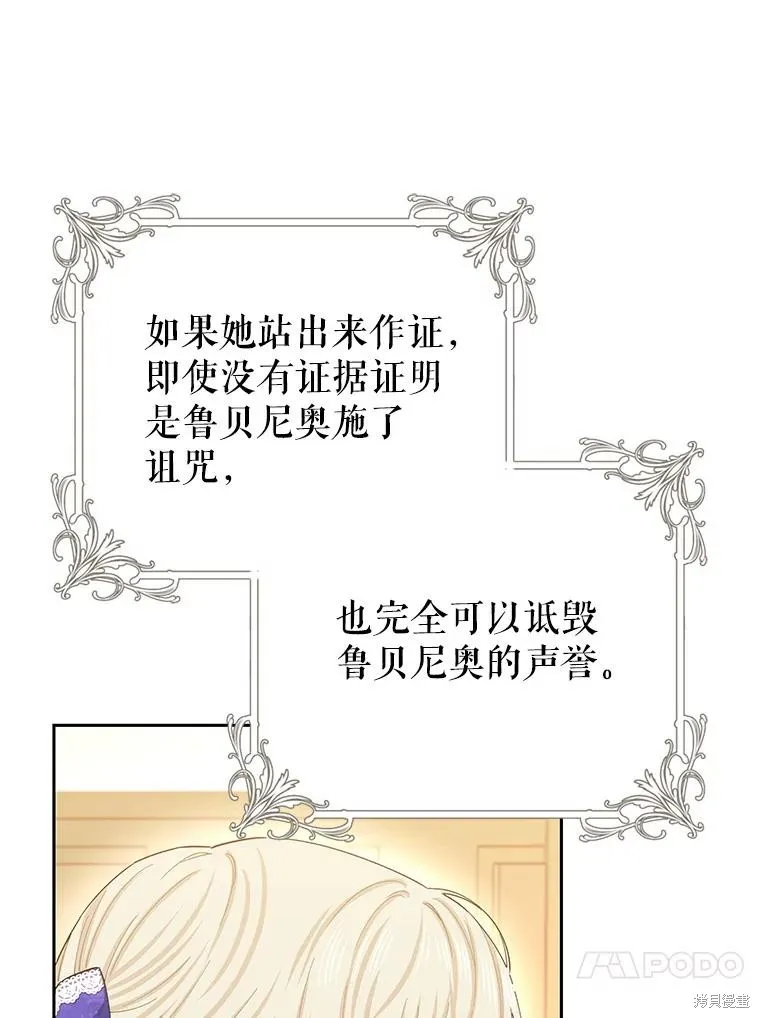 第75话 第43页
