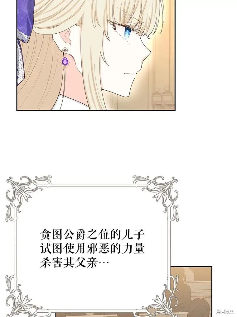 第75话 第44页