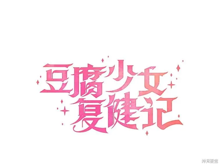 第75话 第59页
