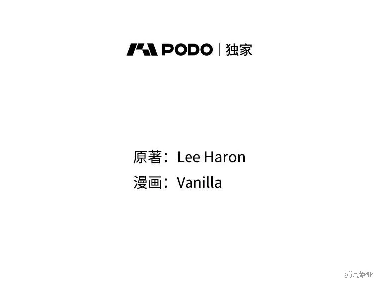 第75话 第60页