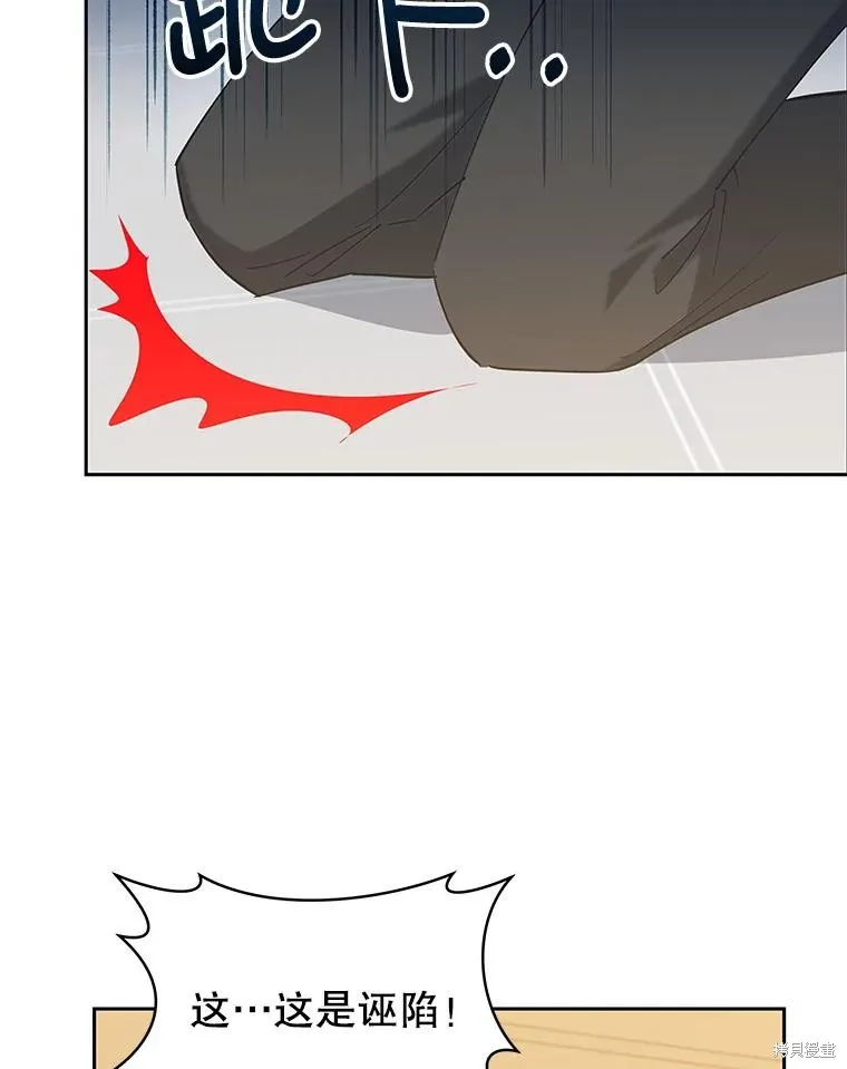 第75话 第66页