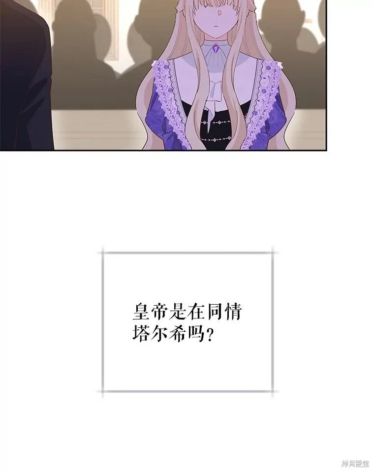 第75话 第70页