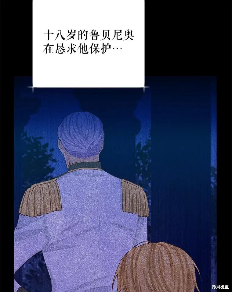 第75话 第72页