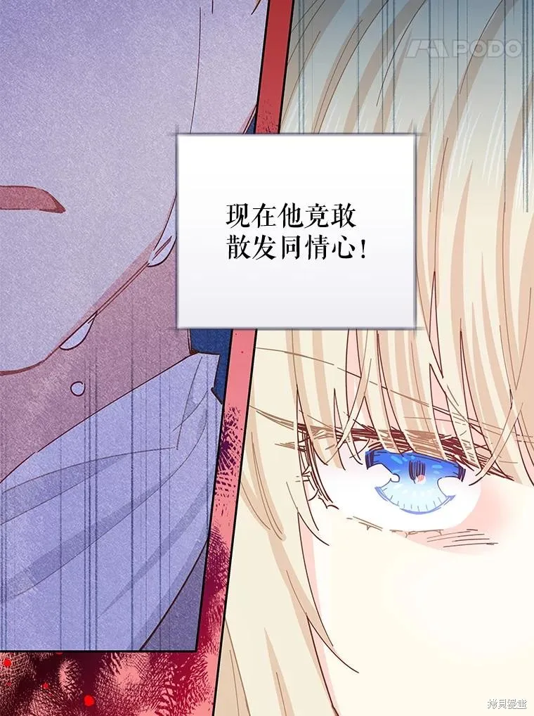 第75话 第75页