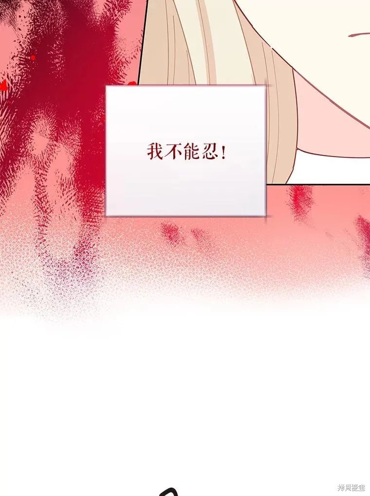第75话 第76页