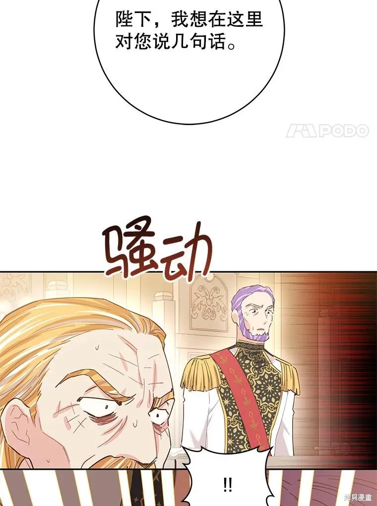 第75话 第78页