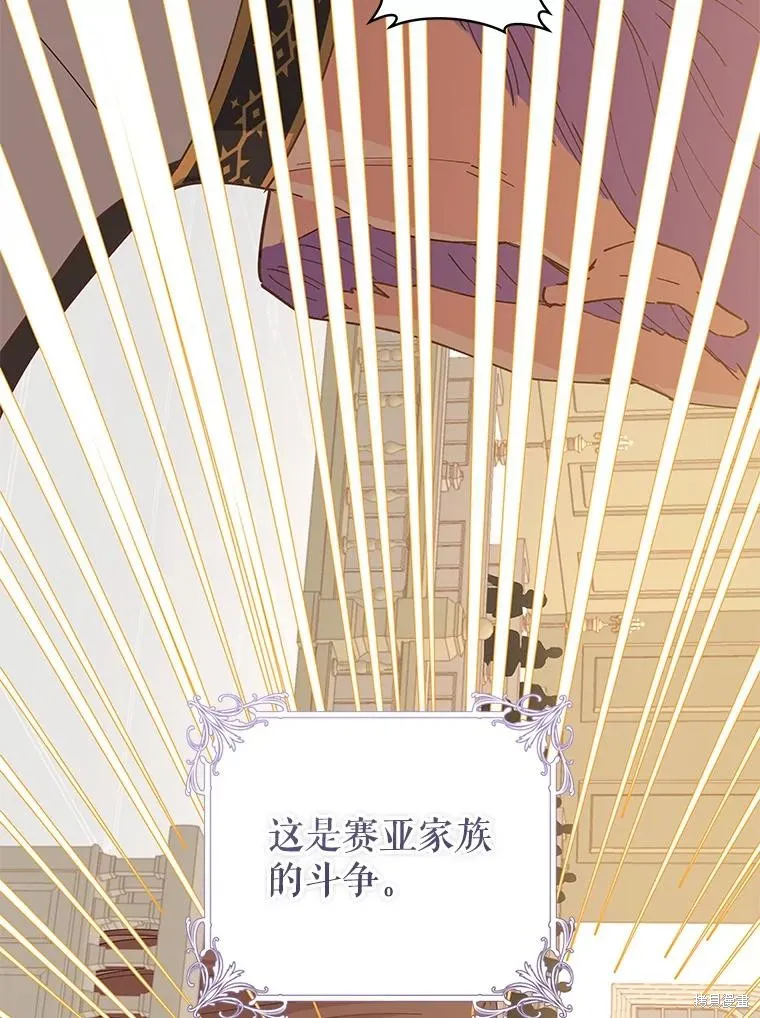 第75话 第79页
