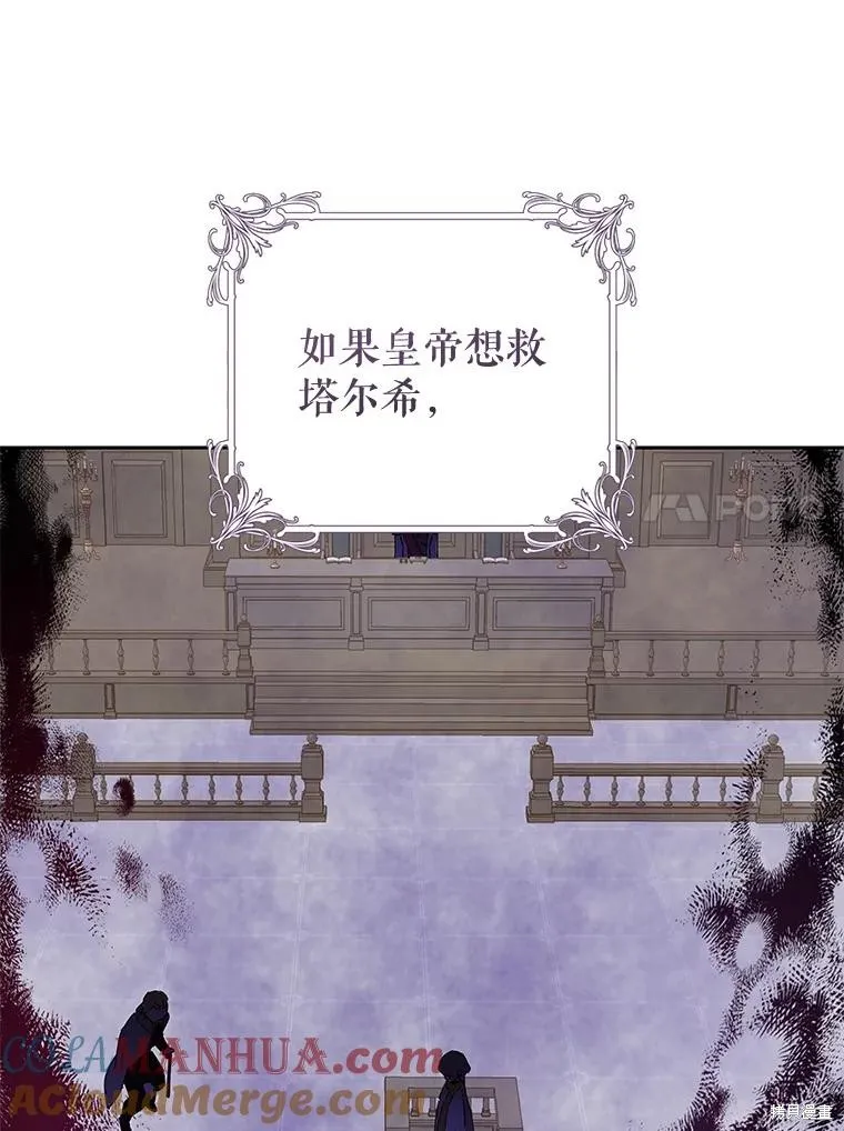 第75话 第81页