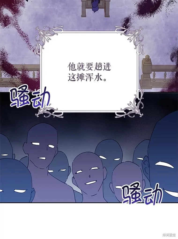 第75话 第82页