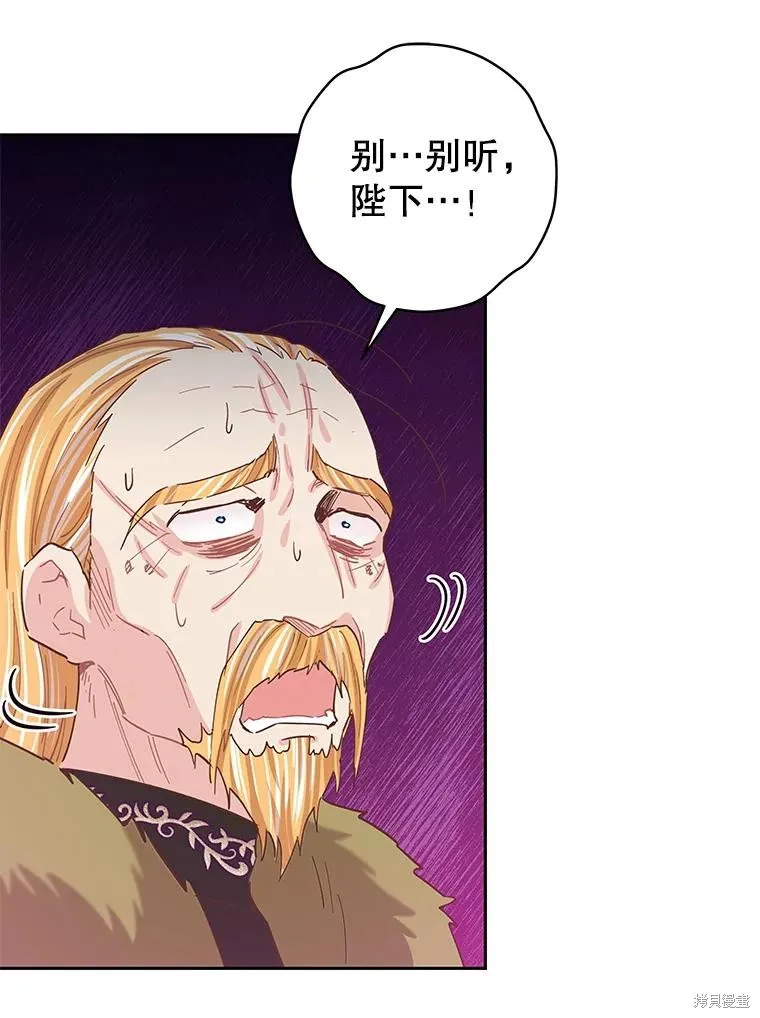 第75话 第83页