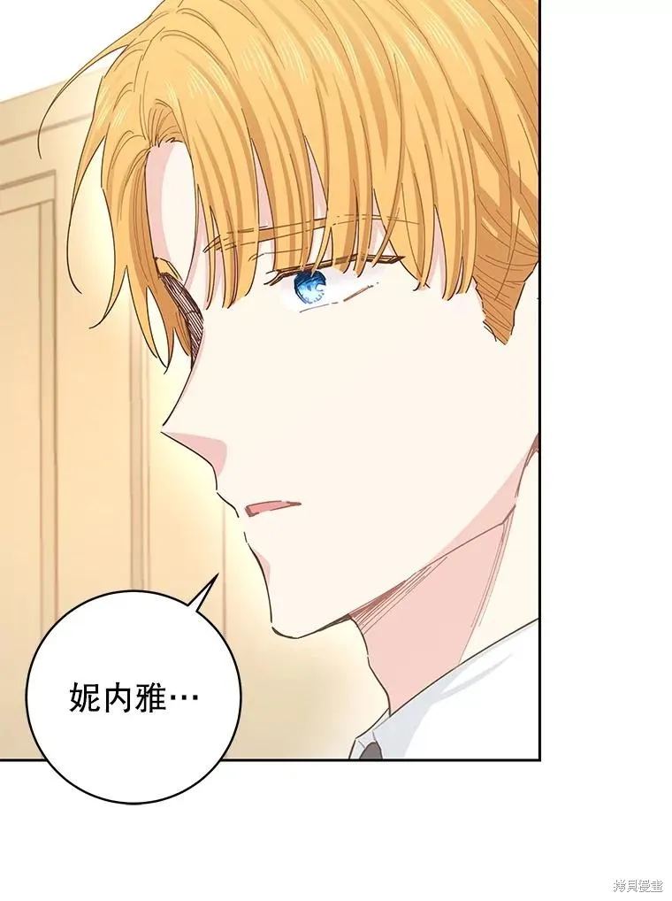 第75话 第90页