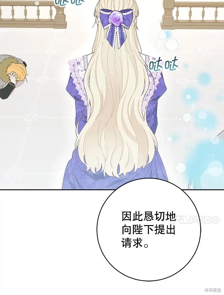 第75话 第100页