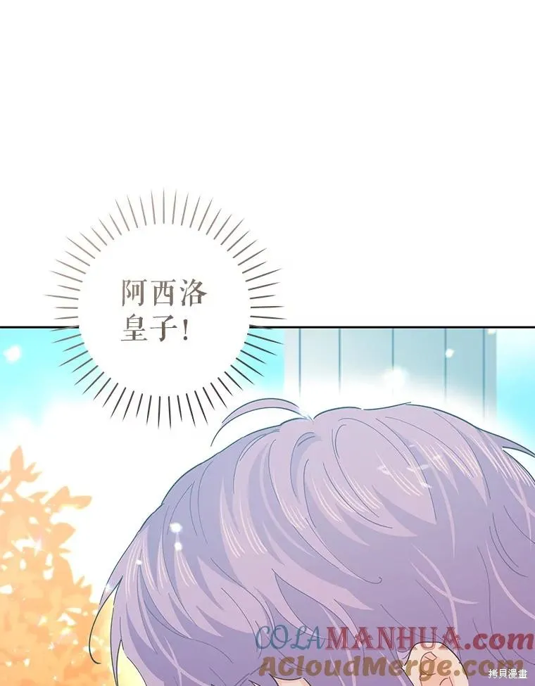 第77话 第105页