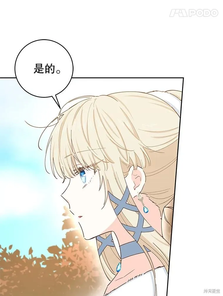 第82话 第95页