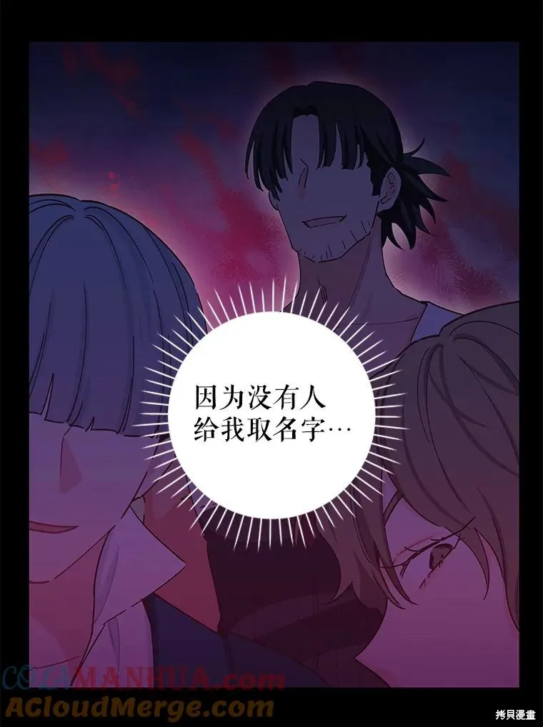 第78话 第89页
