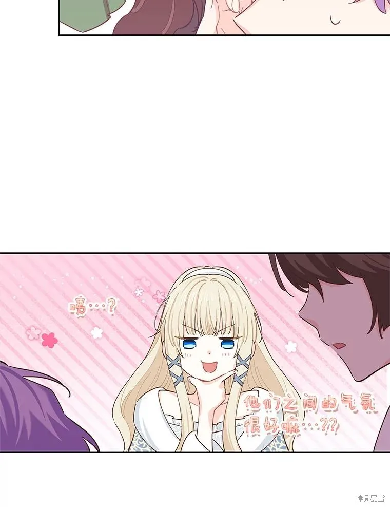 第83话 第38页