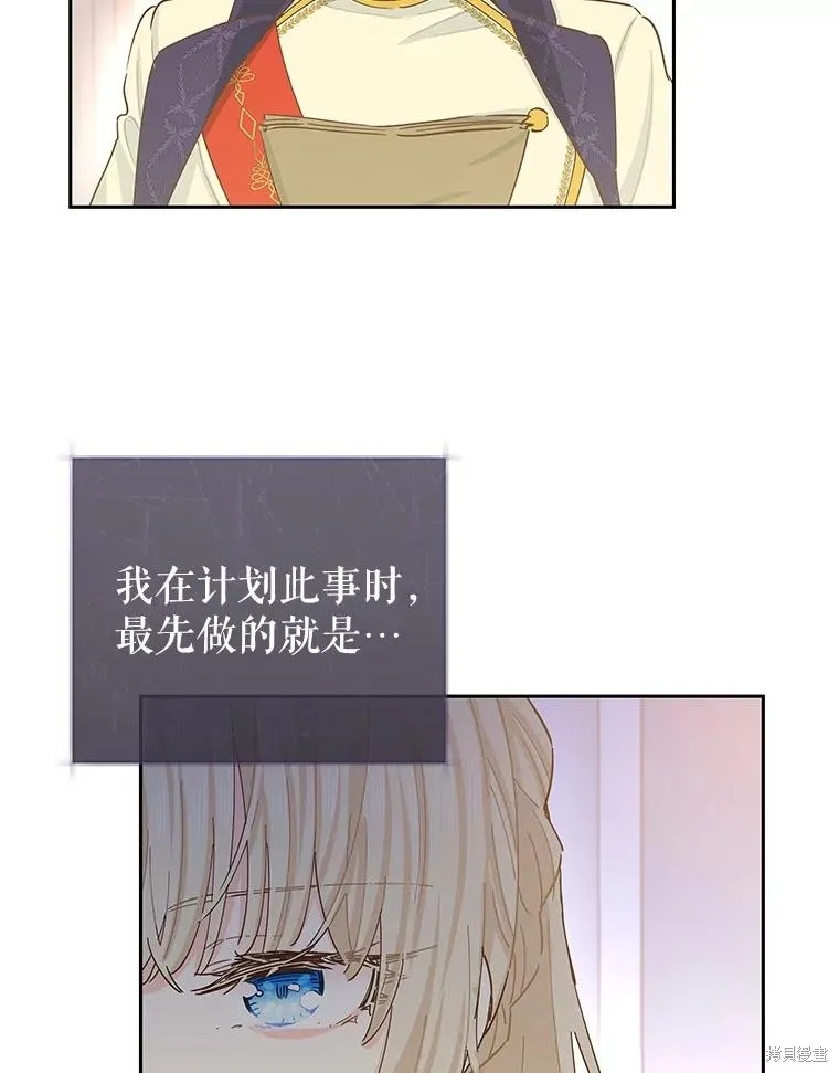 第84话 第18页