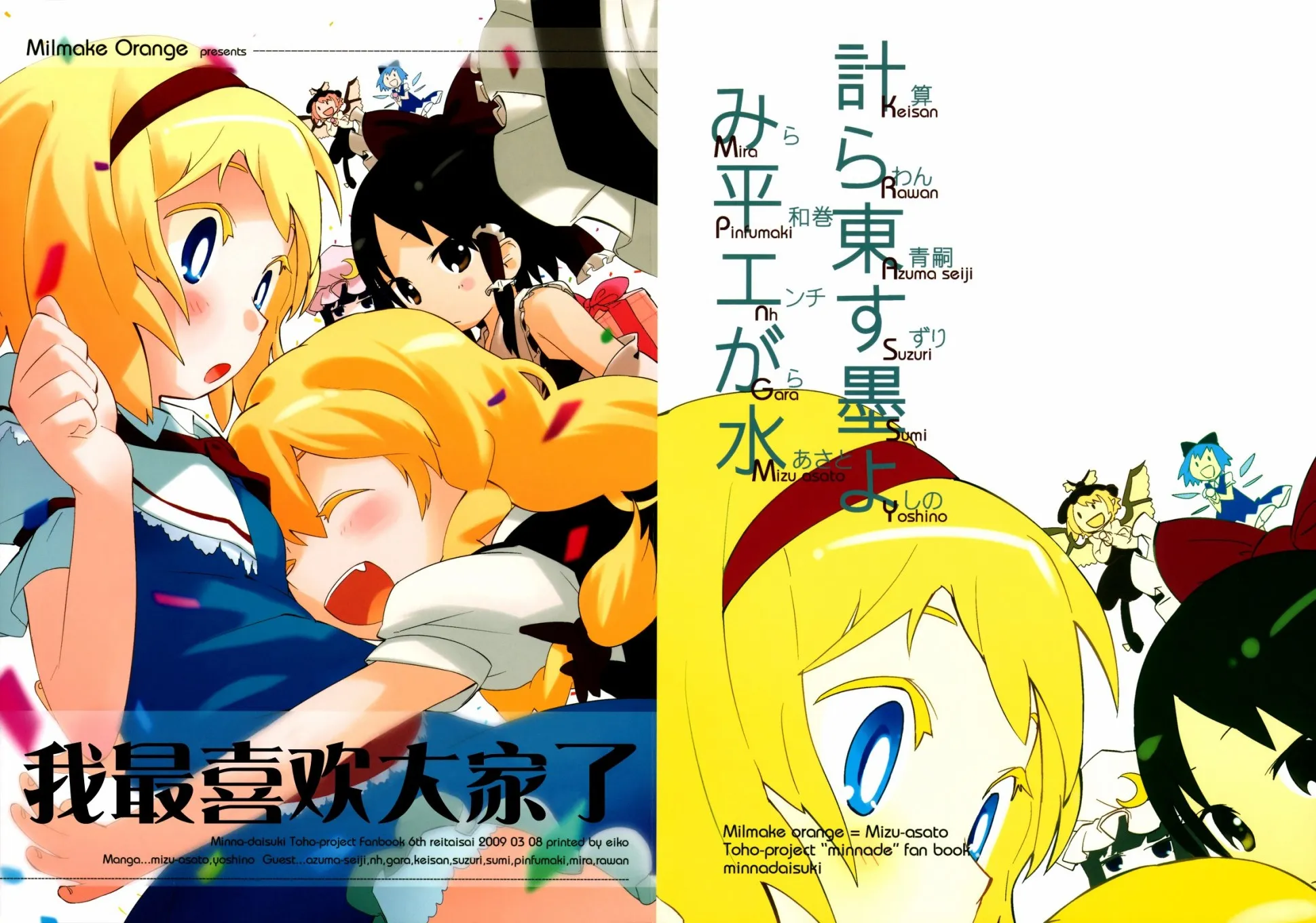 第1话 第1页