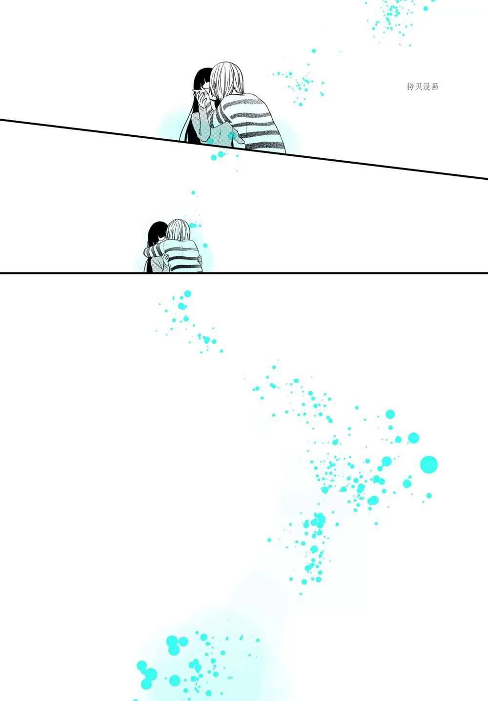 第36.3话 第13页