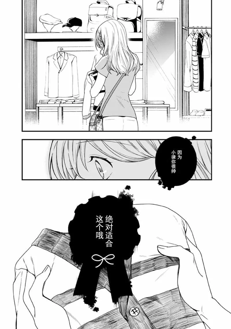 第8话 第15页