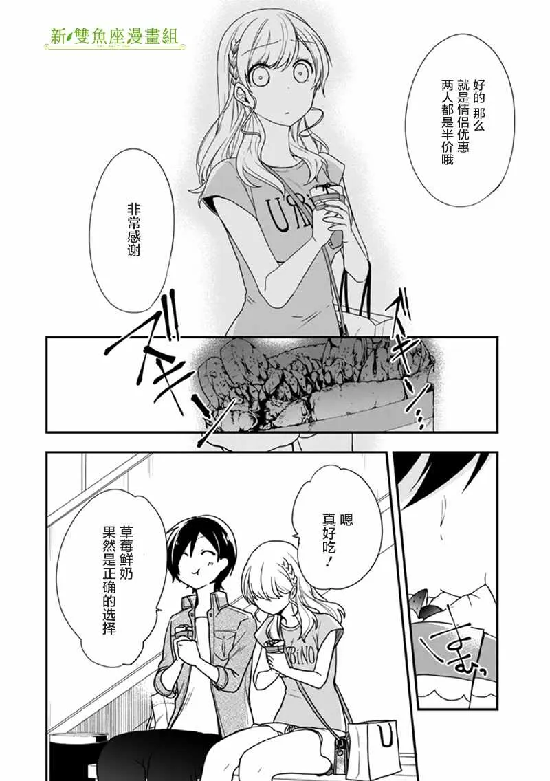 第8话 第22页