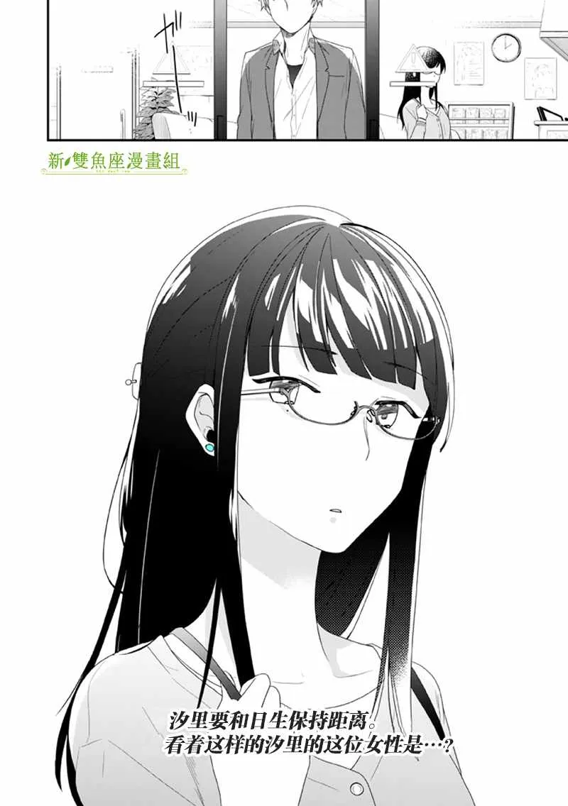 第11话 第36页