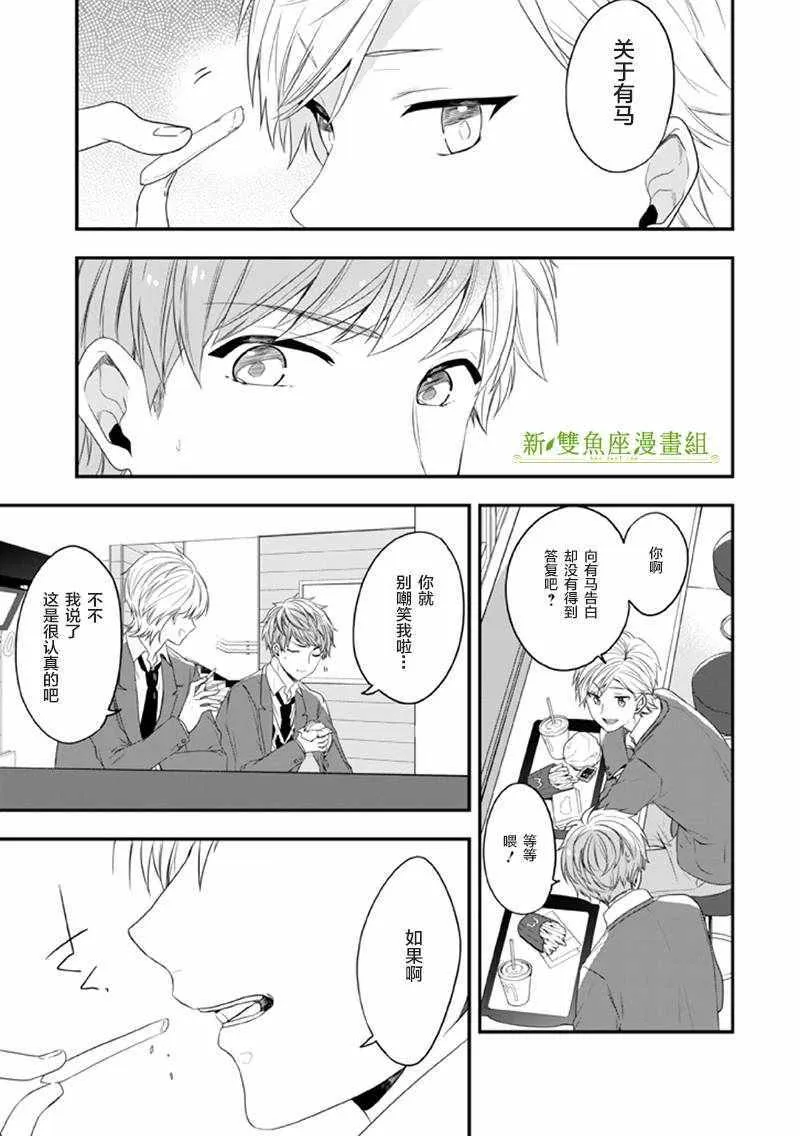 第17话 第18页