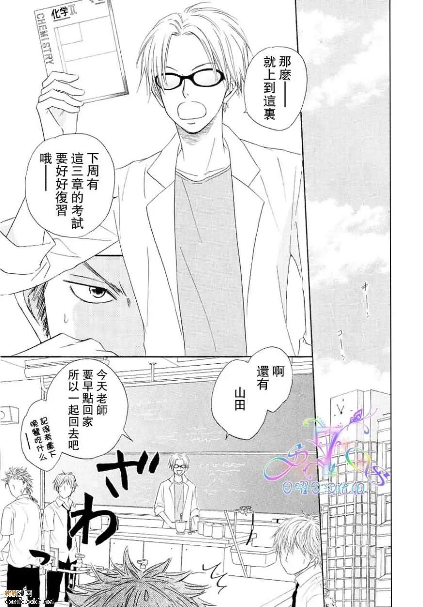 第1卷 第12页