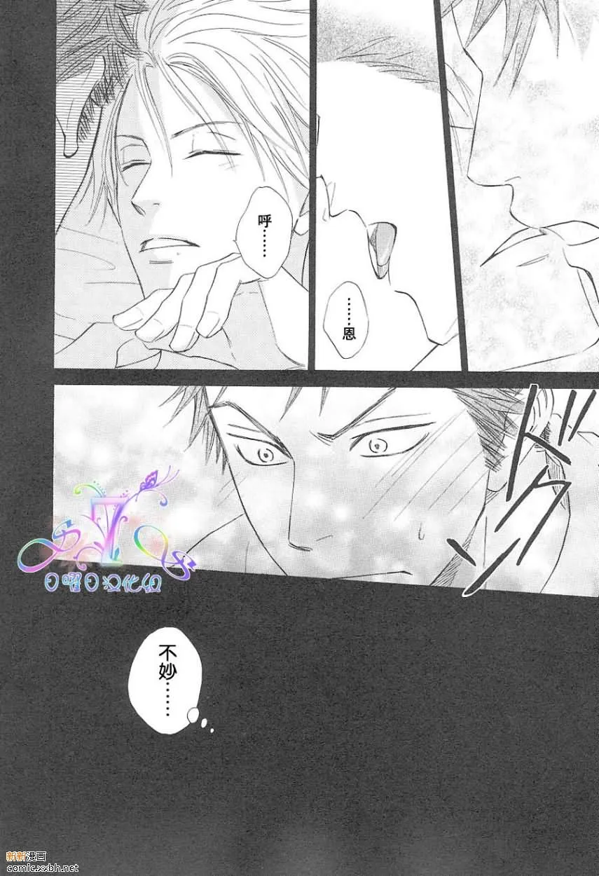 第1卷 第31页