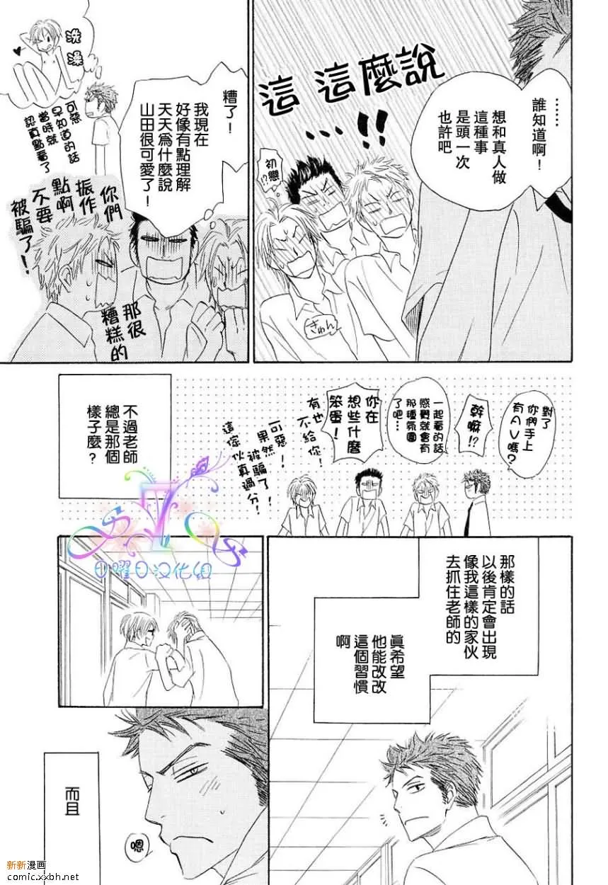 第1卷 第44页