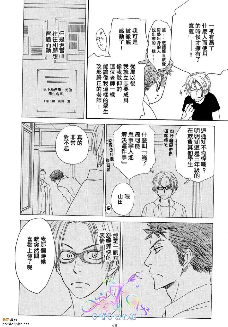 第1卷 第55页