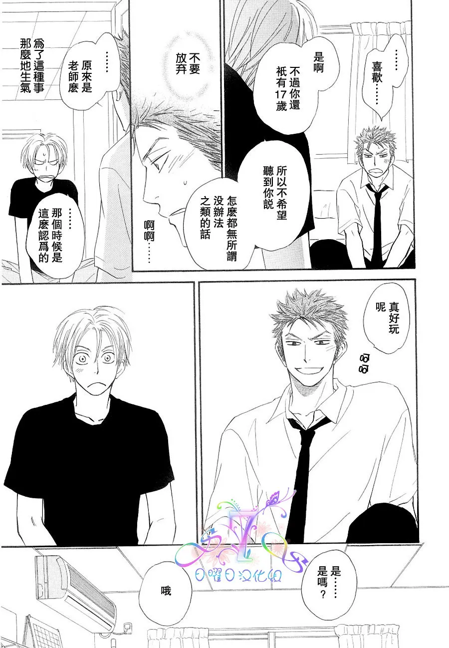 第1卷 第56页