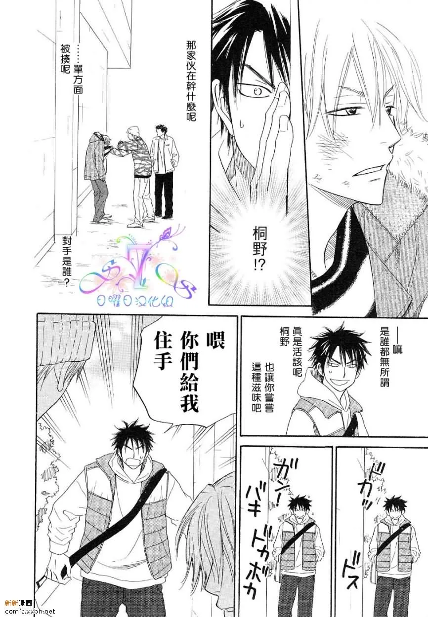 第1卷 第75页