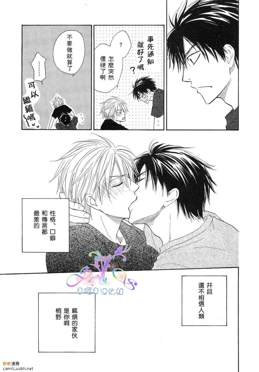第1卷 第160页
