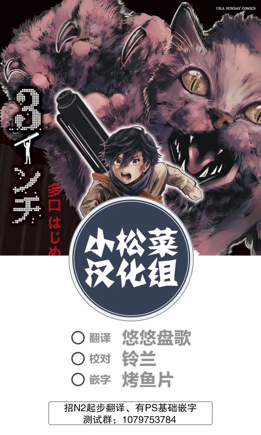 第54话 第17页