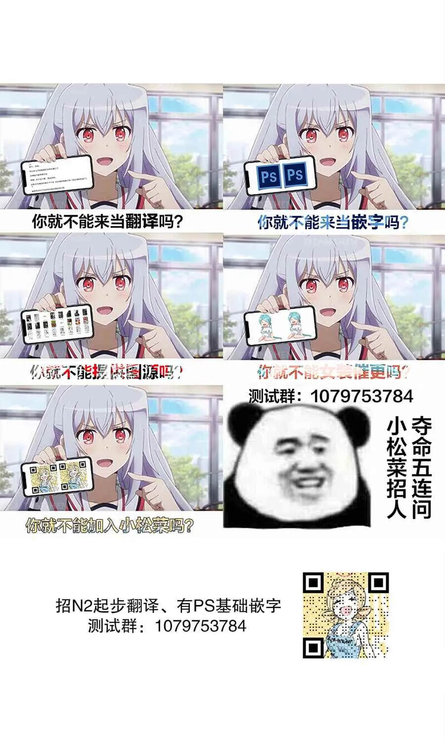第51话 第18页