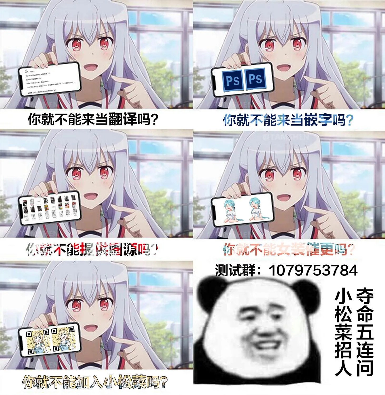 第50话 第15页