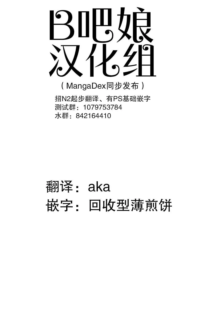 第40话 第1页