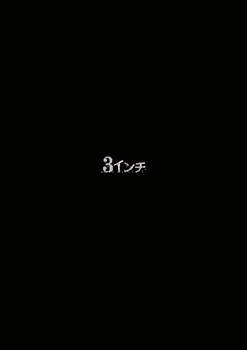 第40话 第2页