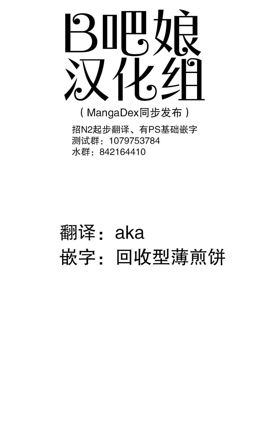 第39话 第1页