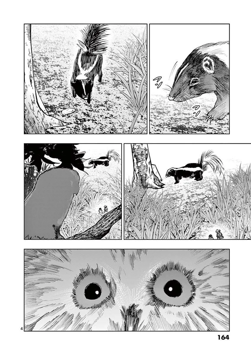 第39话 第6页