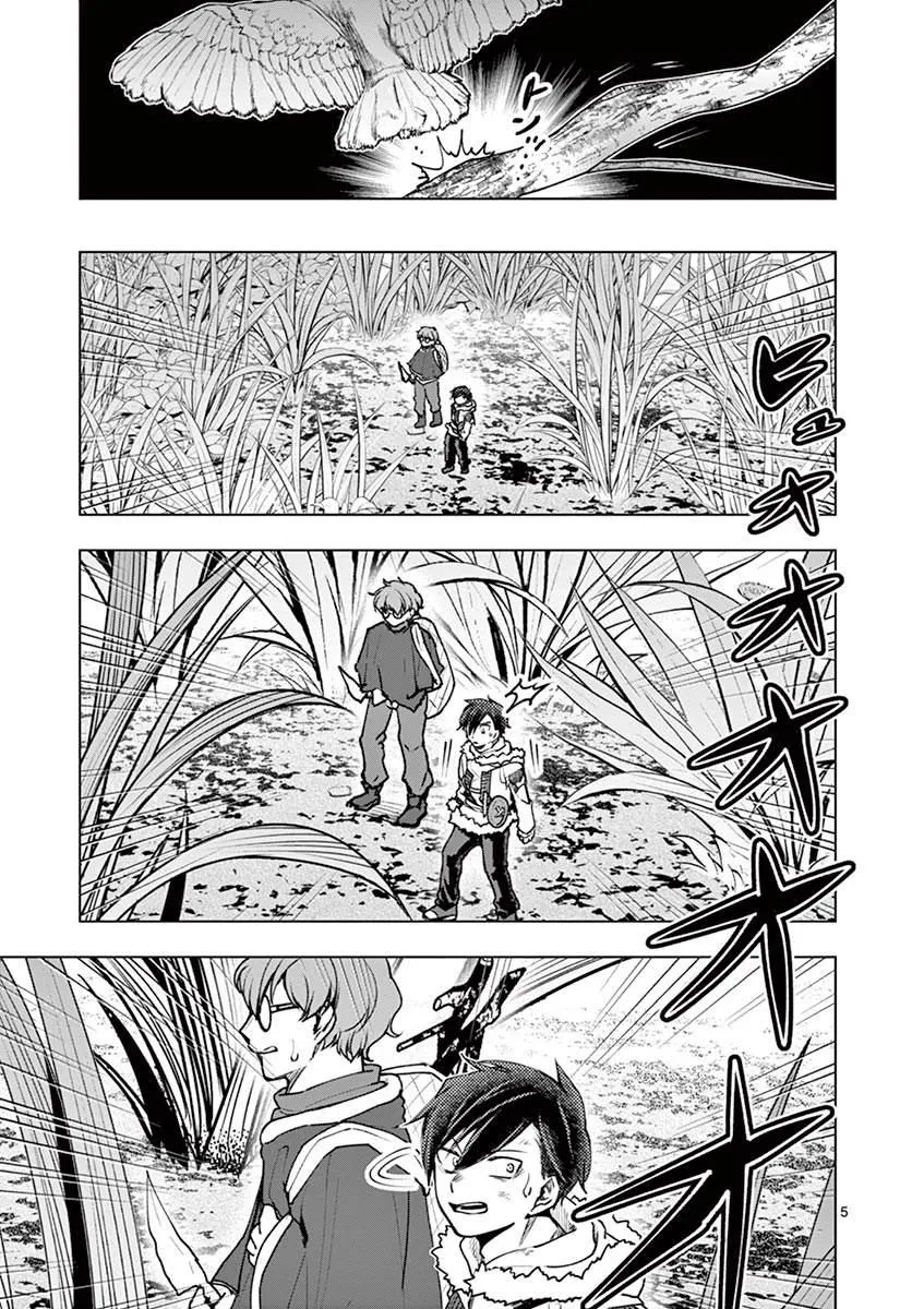 第39话 第7页