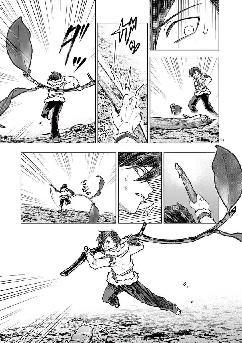 第38话 第13页